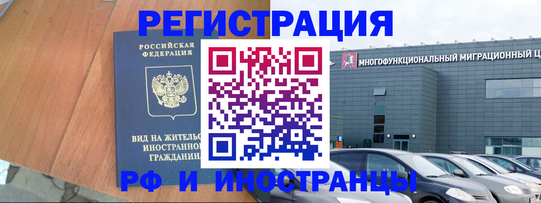 найти адрес прописки в Медвежьегорске