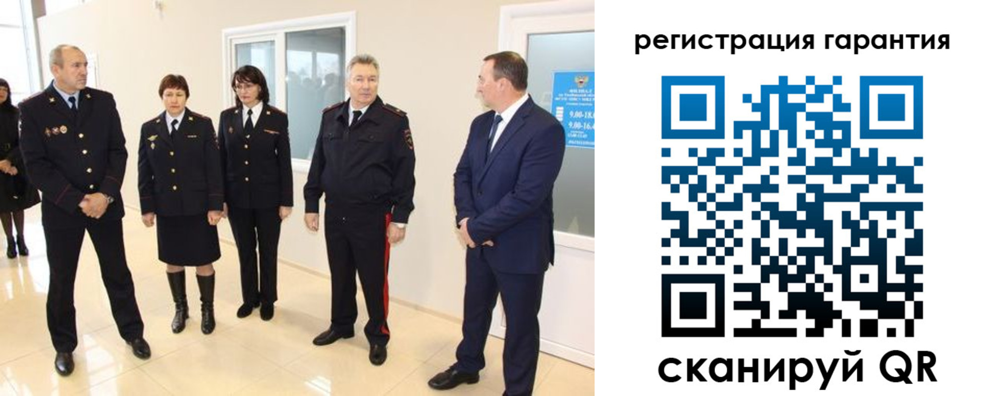 временная регистрация госуслуги в Медвежьегорске