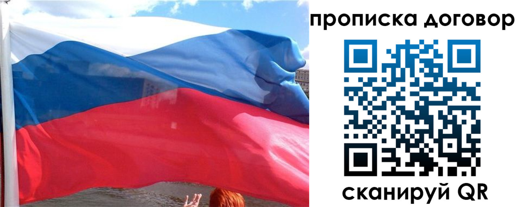 где прописаться в Медвежьегорске