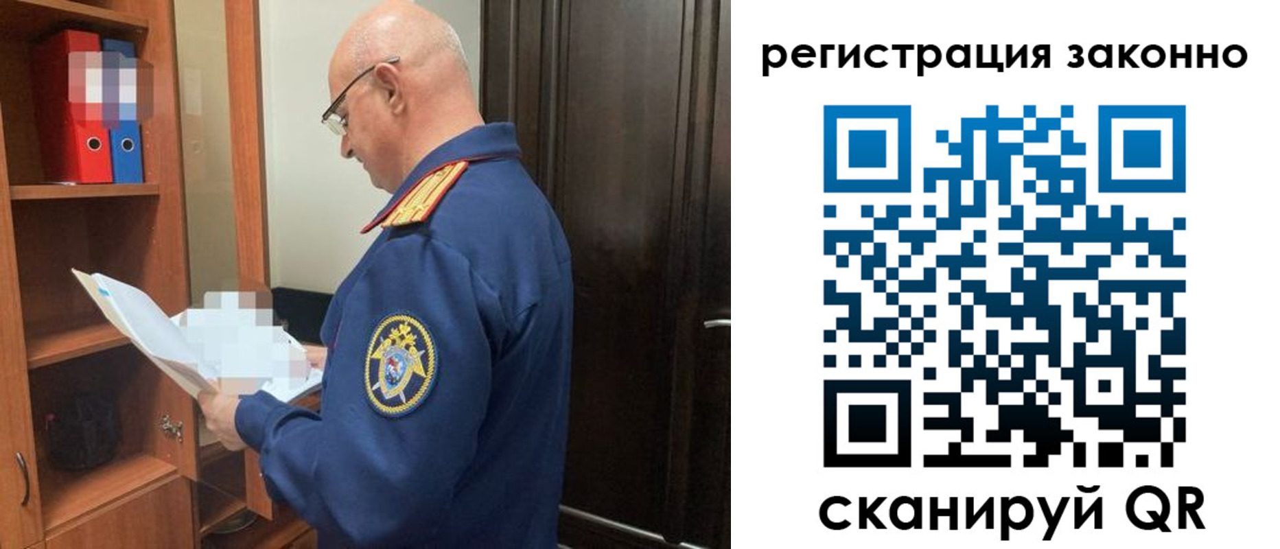 прописка для военкомата в Медвежьегорске