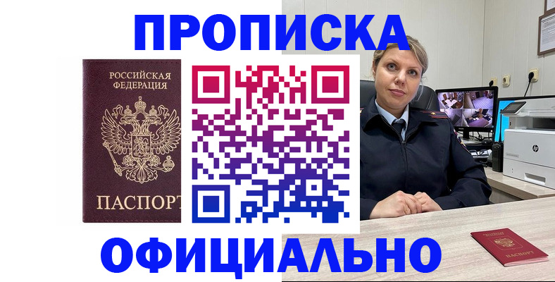 регистрация для школы в Медвежьегорске