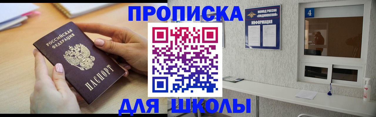 временная регистрация гарантия в Медвежьегорске