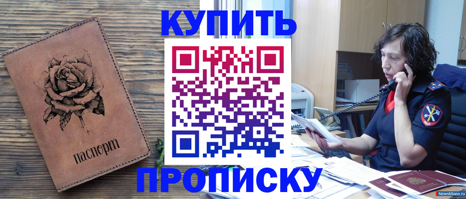 найти адрес прописки в Медвежьегорске
